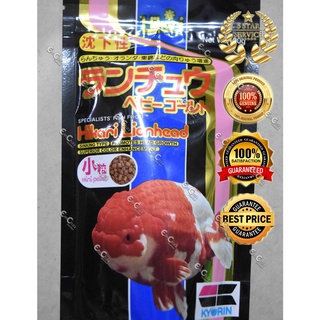 Fish Food: Hikari Lionhead Imported from Japan 100g (ff)coffee capsules