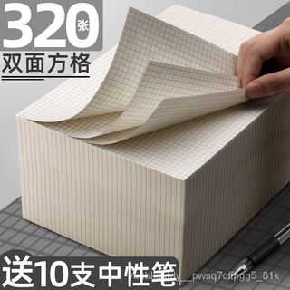Scribbling Pad Large Size Scratch Paper Calculation Free Shipping Eye Protection Toilet Paper Studen