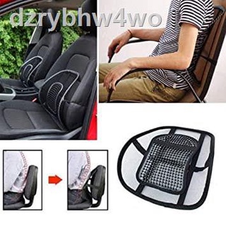 ❈SUPER ONE SHOP Car Back Seat Chair Massage Lumbar Support Cushion Pad