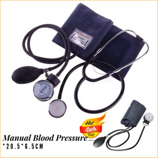 Manual medical blood pressure monitor stethoscope (1 SET) DAILYDEALS99