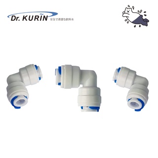 blender Dr. Kurin 1/4 Coupling L Shape push connector - 3pcs