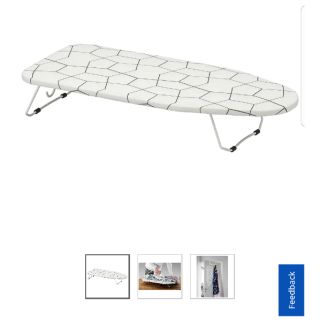 Ironing Board by Ikea