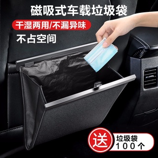 Car Trash Can Garbage Bag Folding Magnetic Suction Hanging Car Car Interior Interior Decoration Supp