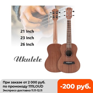 ✻﹍21 Inch /23 Inch / 26 Inch Concert Ukulele Hawaiian Guitar Four String Guitar Mahogany Wood Ukulel