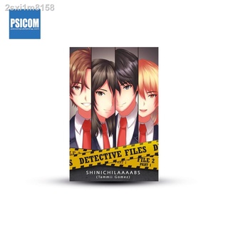 ♡✗PSICOM - Detective Files File 2 Part 1 by ShinichiLaaaabs
