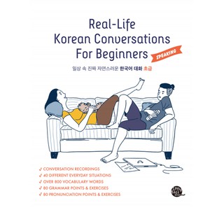 Reprint Real-Life Korean Conversations For Beginners by Talk to me in Korean