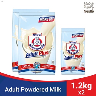 ✟BEAR BRAND Adult Plus Milk Powder 1.2kg - Pack of 2 with FREE Bear Brand Adult Plus 180g