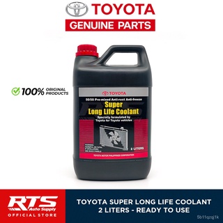 （Spot Goods）Toyota Genuine Super Long Life Radiator Coolant Pink Anti Rust and Anti Freeze 2 Liters