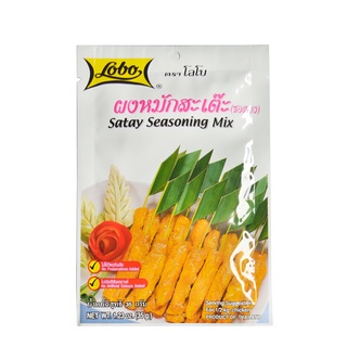 LOBO Thai Satay Seasoning Mix 35 G