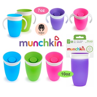 Munchkin Miracle 360 Cups 7oz & 10oz
