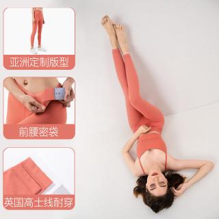 Nuls hot sale skin-friendly naked yoga pants new color high-waisted belly-lifting hip peach hip fitness pants (4)