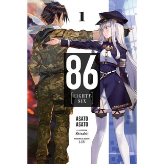 86 Eighty Six (Light Novel)