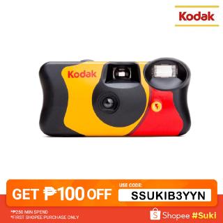 US Kodak Disposable Fool Film Camera Kodak FunSaver 27 Sheets (1)