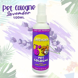 New product▣✌Pro de Parfum Pet Cologne with Moisturizer for Dogs and Cats (Lavender) 100mL