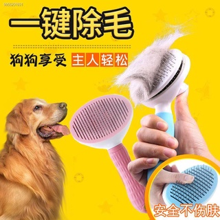 Pet comb, dog hair removal brush, cat hair removal needle comb, cat hair comb, dog hair cleaner, pet