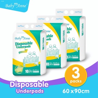 ✇✵┋Baby Anne Disposable Underpads 3 Packs by 10pcs