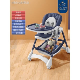 ┋✸✵Baby dining chair for eating foldable portable household child seat baby chair multifunctional di