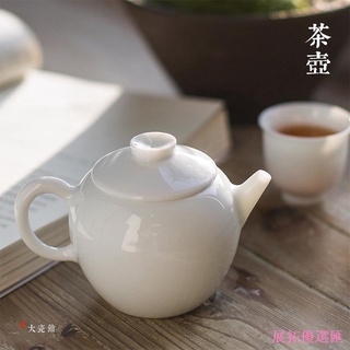 Jingdezhen Ceramic Teapot Handmade White Porcelain Pot The Pearl Tea (1)