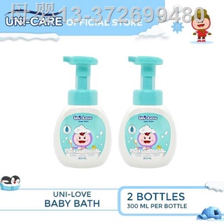 ☾◆UniLove Baby Bath 300ml Bottle of 2