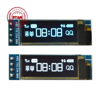 IC I2C 0.91" inch 128x32 Blue OLED LCD Display Module For PIC G4T6