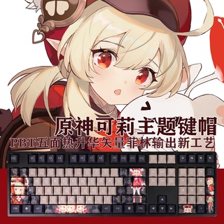 Genshin Impact Keycaps Game Character Klee Keyboard Decoration Fans Otaku Game Player Cosplay Props