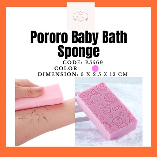 PORORO BABY BATH SPONGE B5569