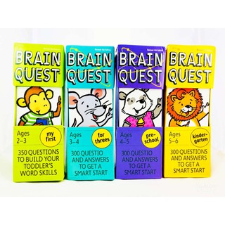 VMI#128-131 Brain Quest