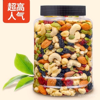 Daily Nuts Mixed Nuts Pregnant Women and Children Dried FruiDaily Nuts Mixed Nuts Pregnant Women and