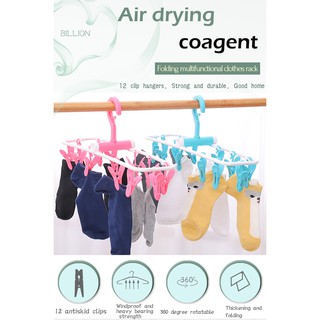 12 Clips Plastic Clothes Hanger Foldable Underwear Socks (5)