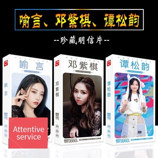 ✗◘◐Deng Ziqi Yu Yan Tan Songyun Postcard greeting card surrounding the same poster Signature photo s