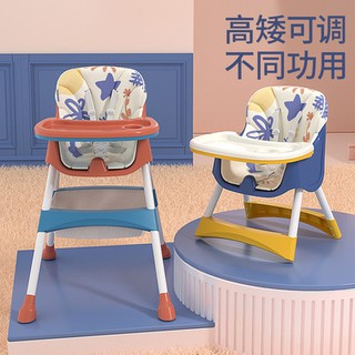 Baby dining chair dining dining table and chair Children's Home portable seat baby multifunctional n