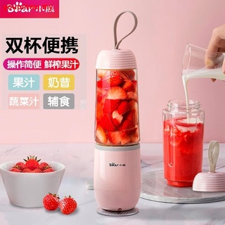 ๑ Bear portable juicer household mini fruit small fried juice cooking machine electric multifunctional juicer cup