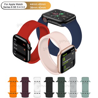 Apple Watch strap, Apple watch band, new elastic silicone watch strap, suitable for Apple Watch SE.6.5,4,3,2,1