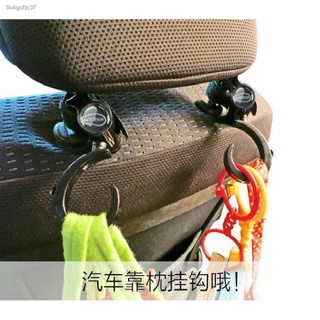 ✠LUCKIN MART 2pcs/set Baby Hanger Baby Bag Stroller Hook Pram Rotate 360 Degree Cart Hooks