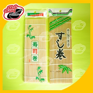 Sushi Roll Mat Maker Kit Rice Roller Bamboo