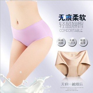 Ice Silk Panties girls clothing Seamless Underwear (8)