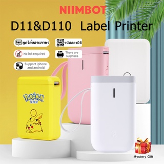 【FREE LABEL】Niimbot D11 Portable Label Printer calbe label maker tape nimbot d11 d110 thermal printer sticker label