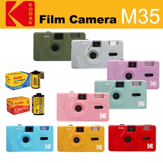 【Free Pouch】100% Authentic Kodak Vintage retro M35 Film Camera Non-disposable Photo Camera