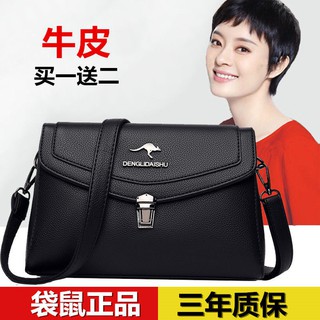 Genuine Soft Leather Bag Female 2021 Shoulder Messenger Bag