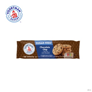 ♝❏◙Voortman Sugar Free Chocolate Chip Cookies 227g