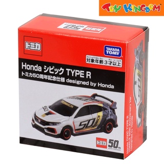 Tomica Takara Tomy 50Th Anniversary Honda Civic Type R