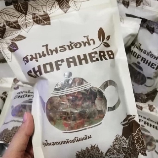 CHOFAHERBS tea detox from Thailand