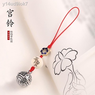 ❄✧✤A gift, Chinese wind GongLing step rang the bell bell hand-made by mobile phone hang rope throw h