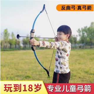 Children Bow and Arrow Shooting Sports Sucker Bow and Arrow Set Professional Bow and Arrow Archery T (2)