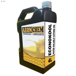 ❂Water Soluble Cutting Oil - Cost Effective (4 liters-gallon)