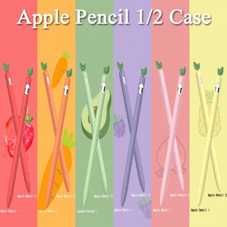 6 Color Carrot Silicone Apple Pencil Case 2/1 Case For iPad Tablet Touch Pen Stylus Cartoon Protective Sleeve Cover (1)