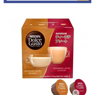 Dolce Gusto Mixed Latte - Limited Edition