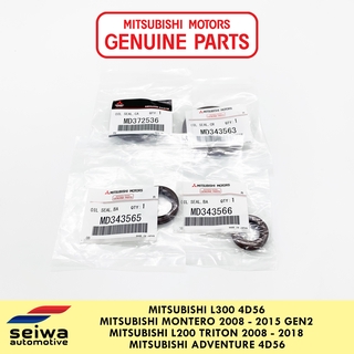 Mitsubishi Montero GEN2 2008-2015 Oil Seal Package (1)