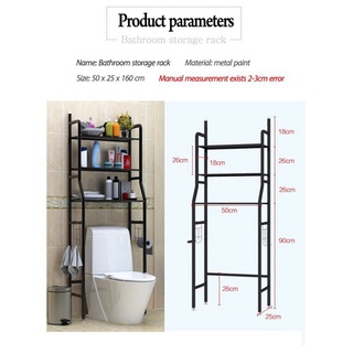 ✎❐✚PRIME Simple European Style Bathroom Organization Toilet rack