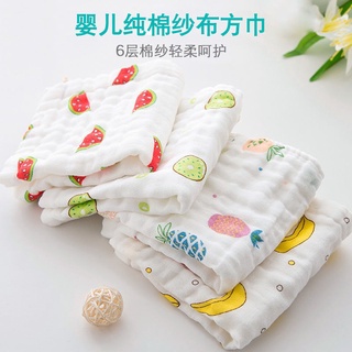 Towel baby saliva Towel pure cotton gauze face Towel baby newborn baby child small square Towel bath small tower handker